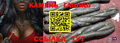 стаф Краснокаменск