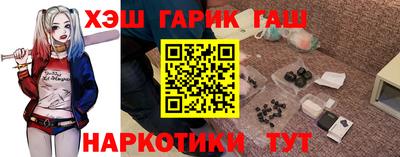 ГАЛЛЮЦИНОГЕННЫЕ ГРИБЫ Краснодар