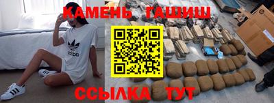 стаф Краснокаменск