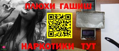 а пвп мука Краснознаменск
