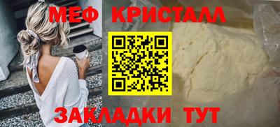 ГАЛЛЮЦИНОГЕННЫЕ ГРИБЫ Краснодар