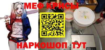 ГАЛЛЮЦИНОГЕННЫЕ ГРИБЫ Краснодар