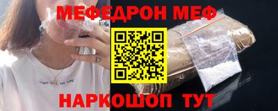 а пвп мука Краснознаменск