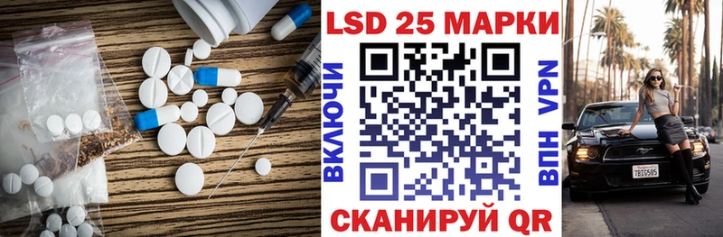 ЛСД экстази ecstasy  Заводоуковск 