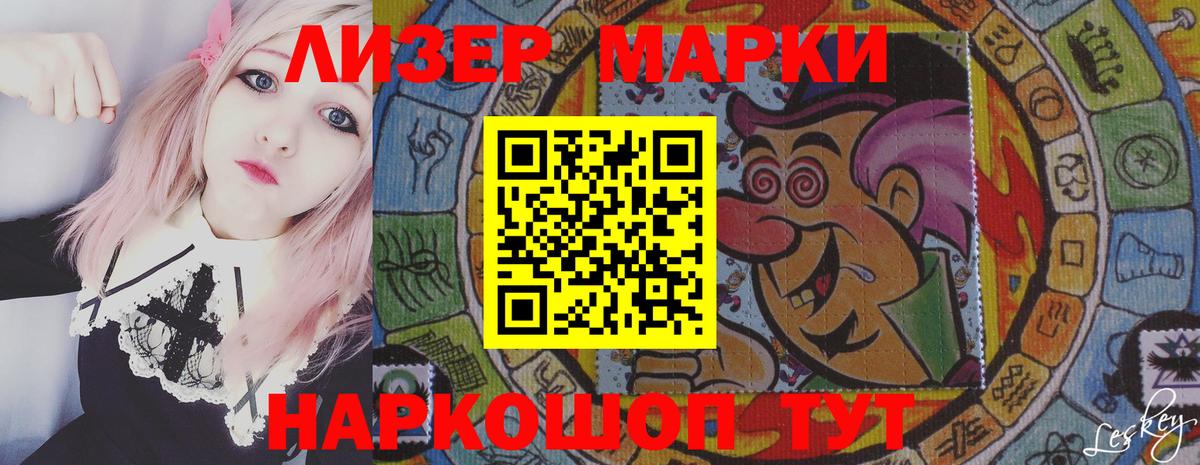 Лсд 25 экстази ecstasy Заводоуковск