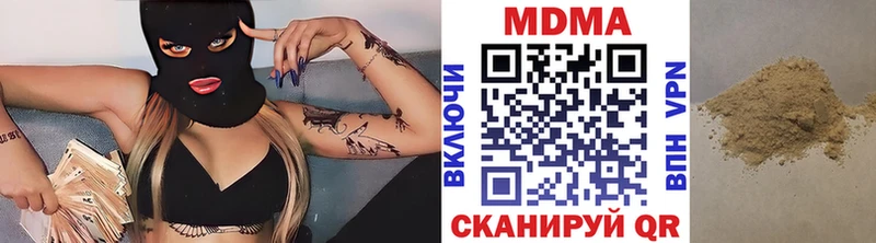 МДМА молли  Заводоуковск 