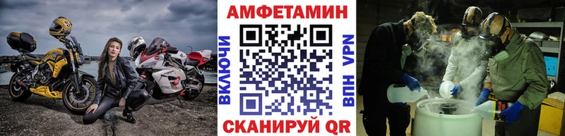 Первитин витя  гидра зеркало  Заводоуковск  купить наркотик 