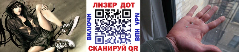 Марки 25I-NBOMe 1500мкг  купить   Заводоуковск 