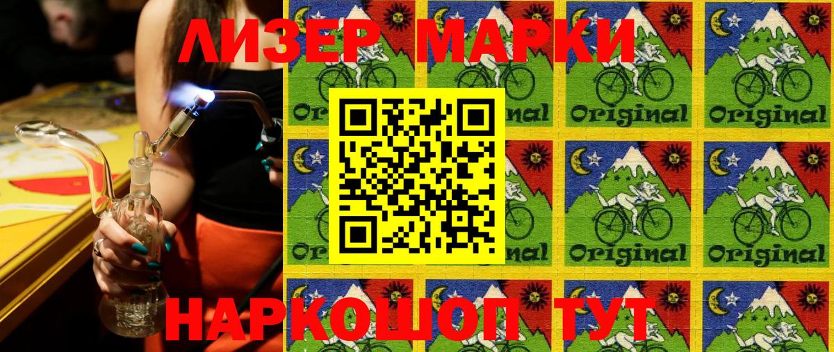 Марки NBOMe 1,8мг  Вход с VPN  Заводоуковск 