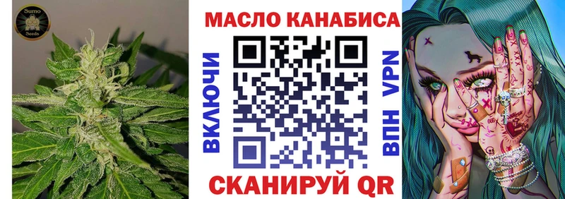 Дистиллят ТГК гашишное масло  Заводоуковск 