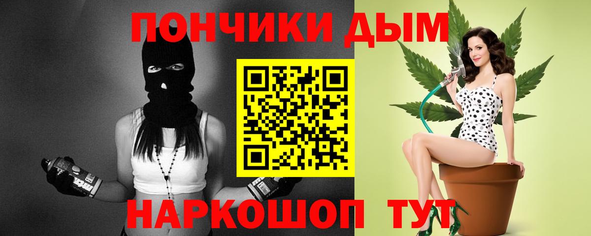МАРИХУАНА OG Kush  Вход с VPN  Заводоуковск  Канабис THC 21%  Шишки марихуана план 