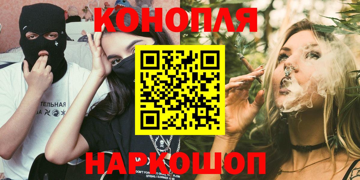 Канабис Amnesia Заводоуковск